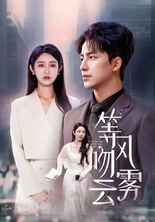 深海 - 欧美国产在线观看